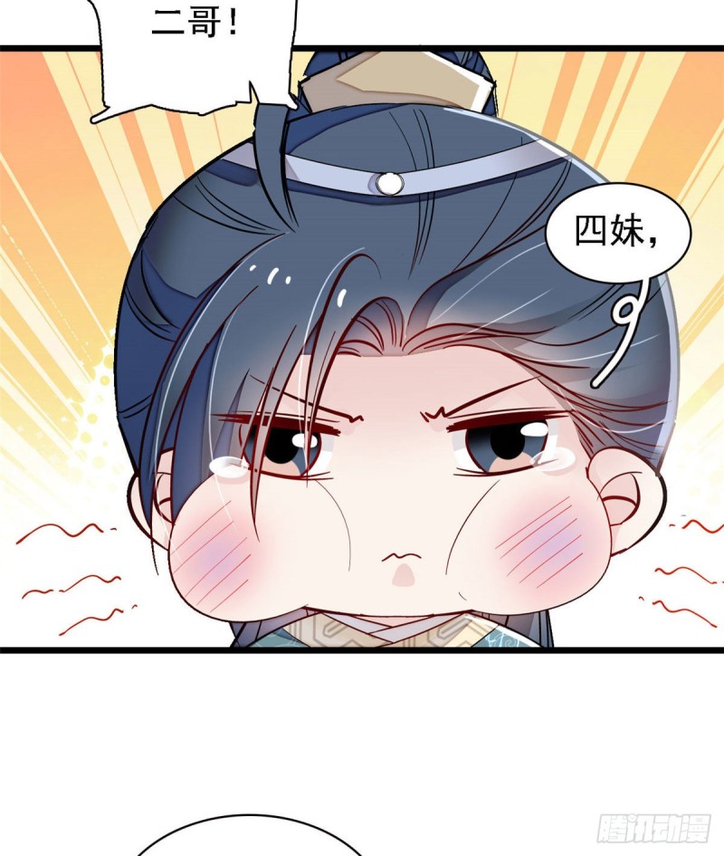 第95话 岳父好感加3004