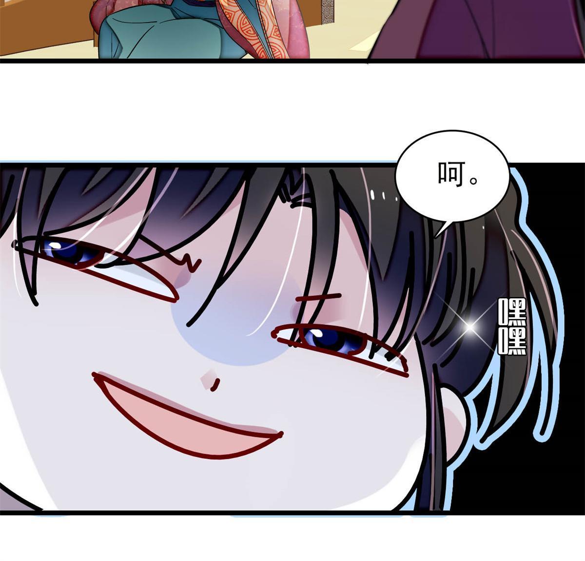 第309话 贤妃，输了！13