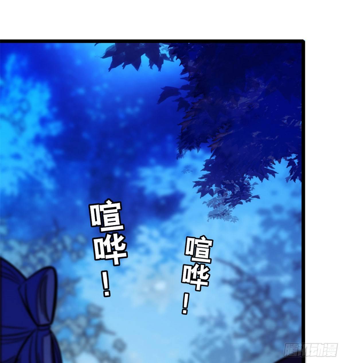 第03话 那我就成全你们103