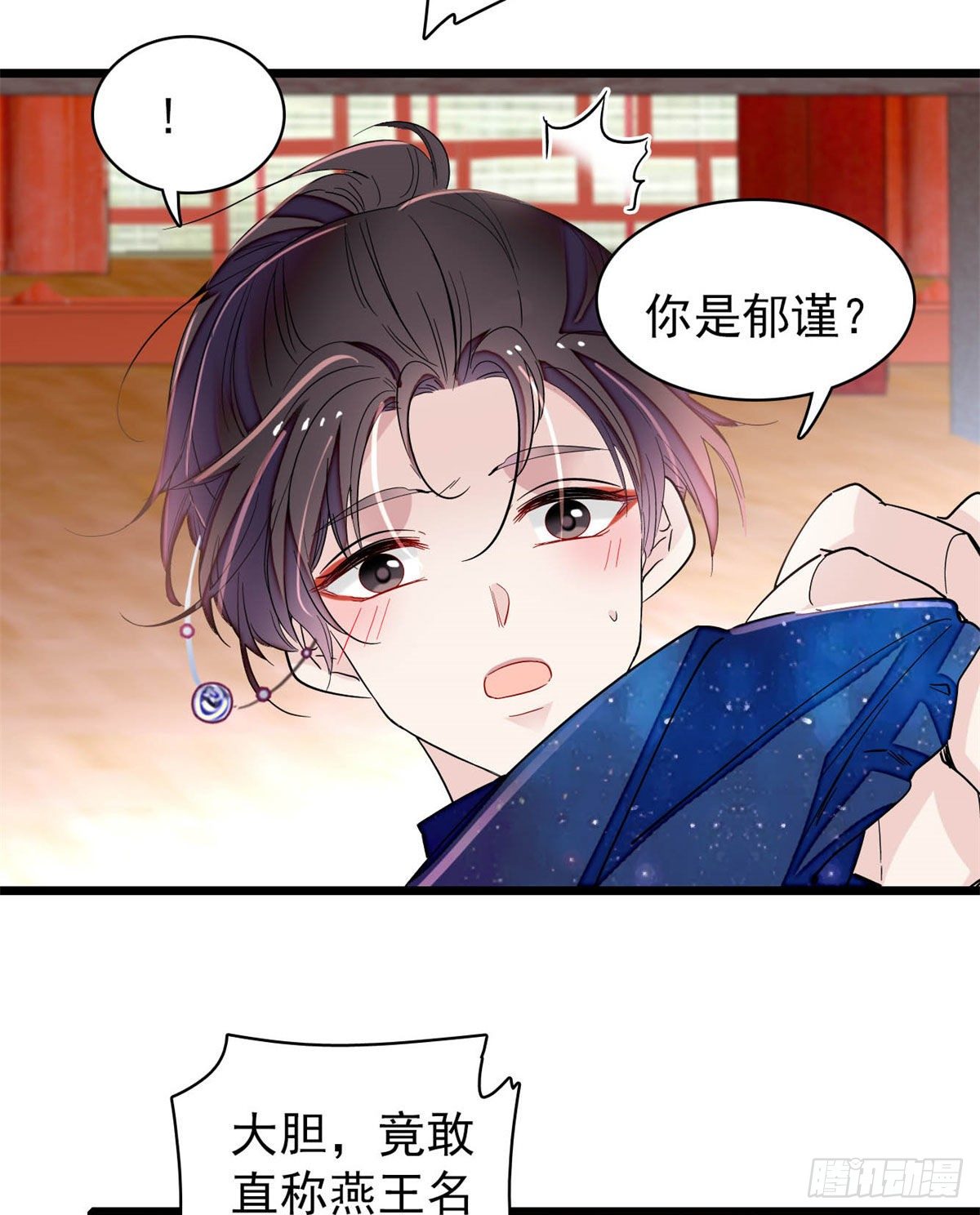 番外11