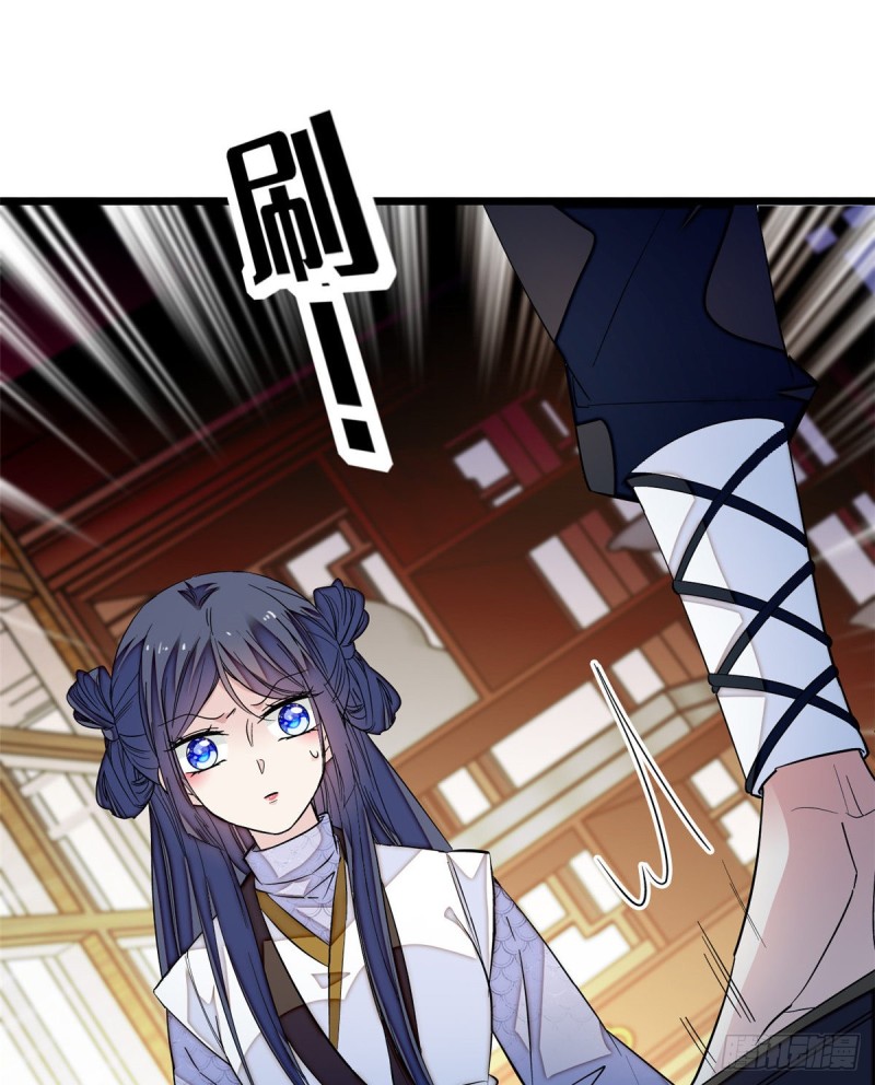 第56话 傻丫头，我都是你的14