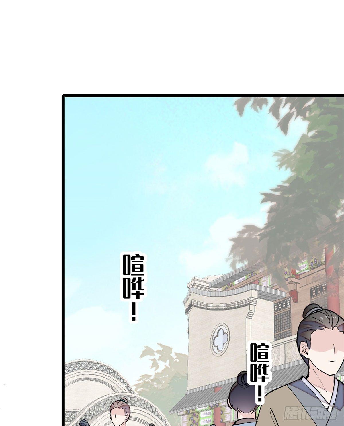 第15话 失踪的女孩13