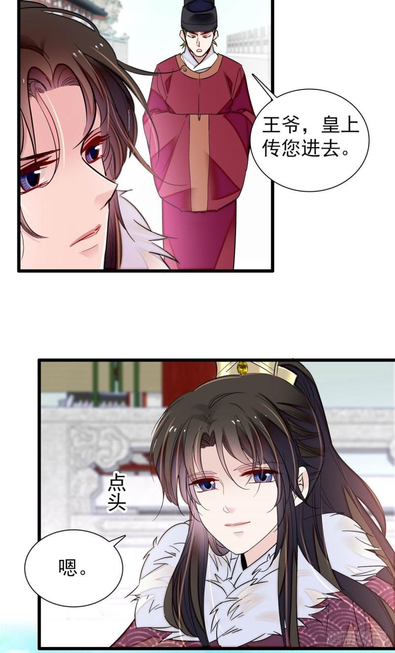 第200话 这是你的报应5