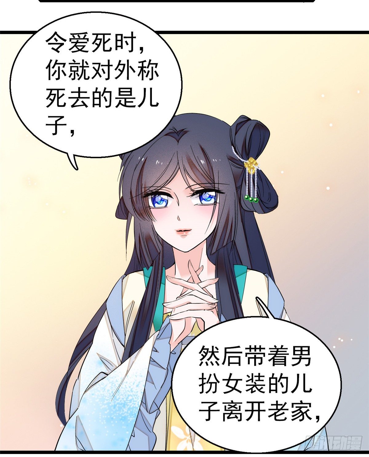 第31话 好戏开场12
