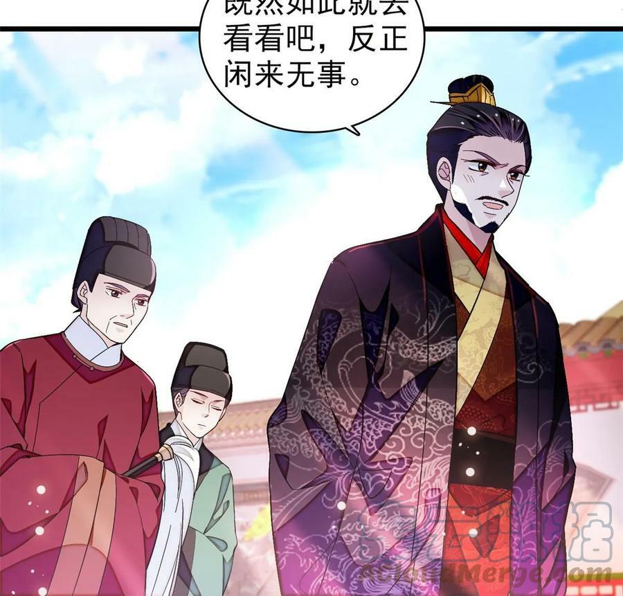 第323话 望子成龙30