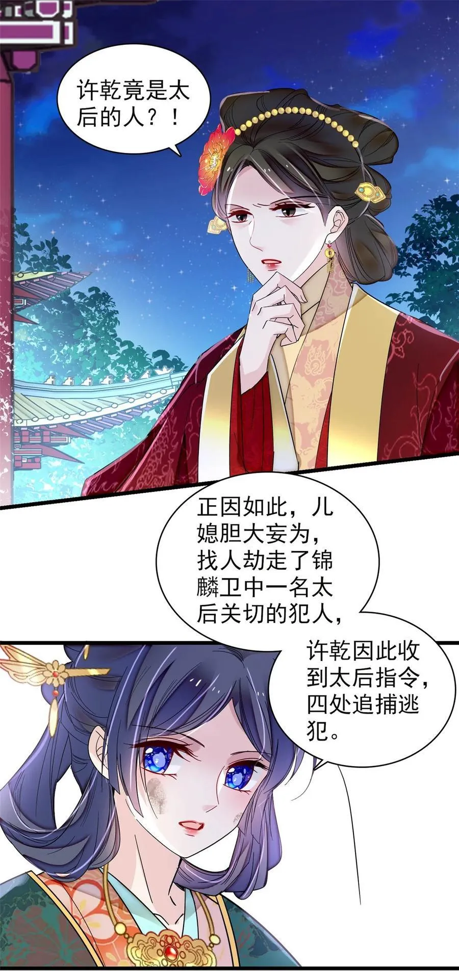 381 救出来了！2