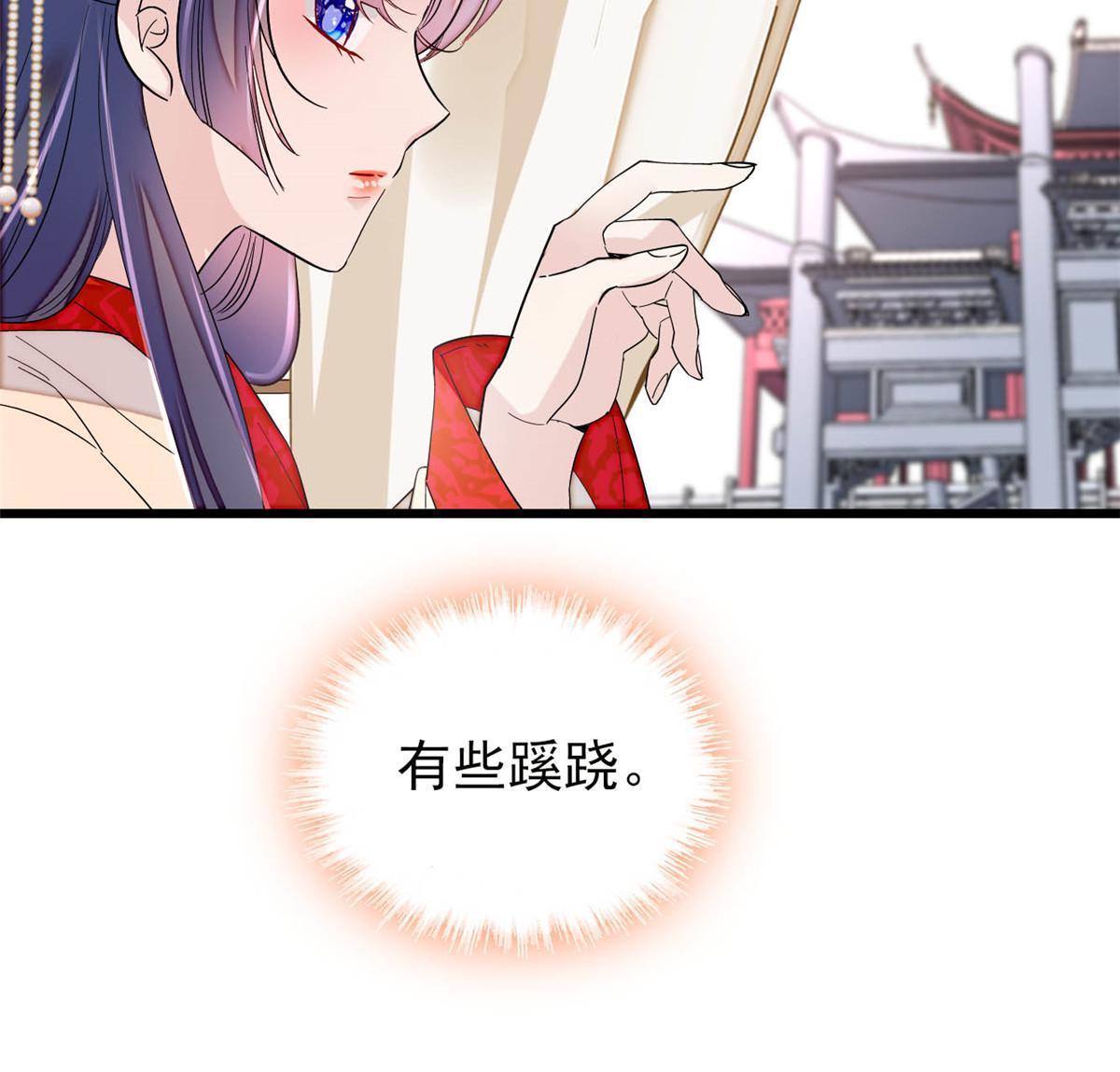 第267话 装病？那就成全你吧5