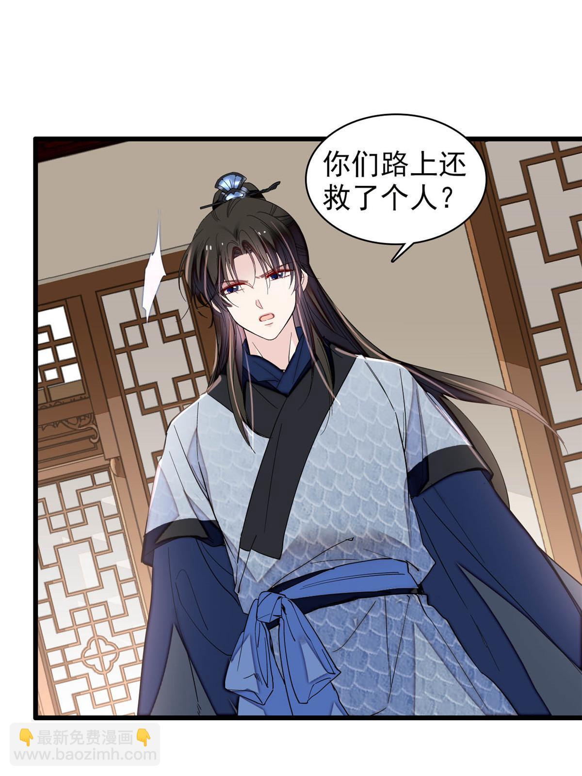 第294话 醋王郁谨36