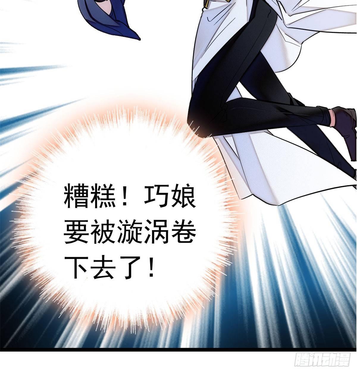 第03话 那我就成全你们39