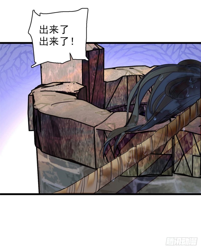 第62话 指认34