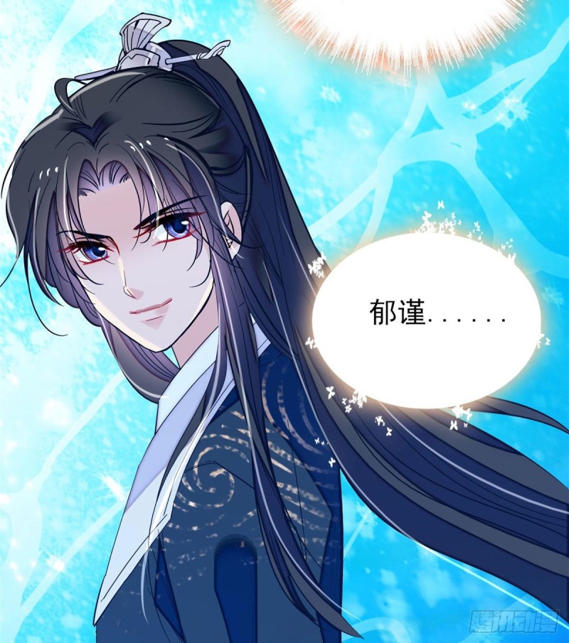 第80话那个混账家伙哪里会吃亏41