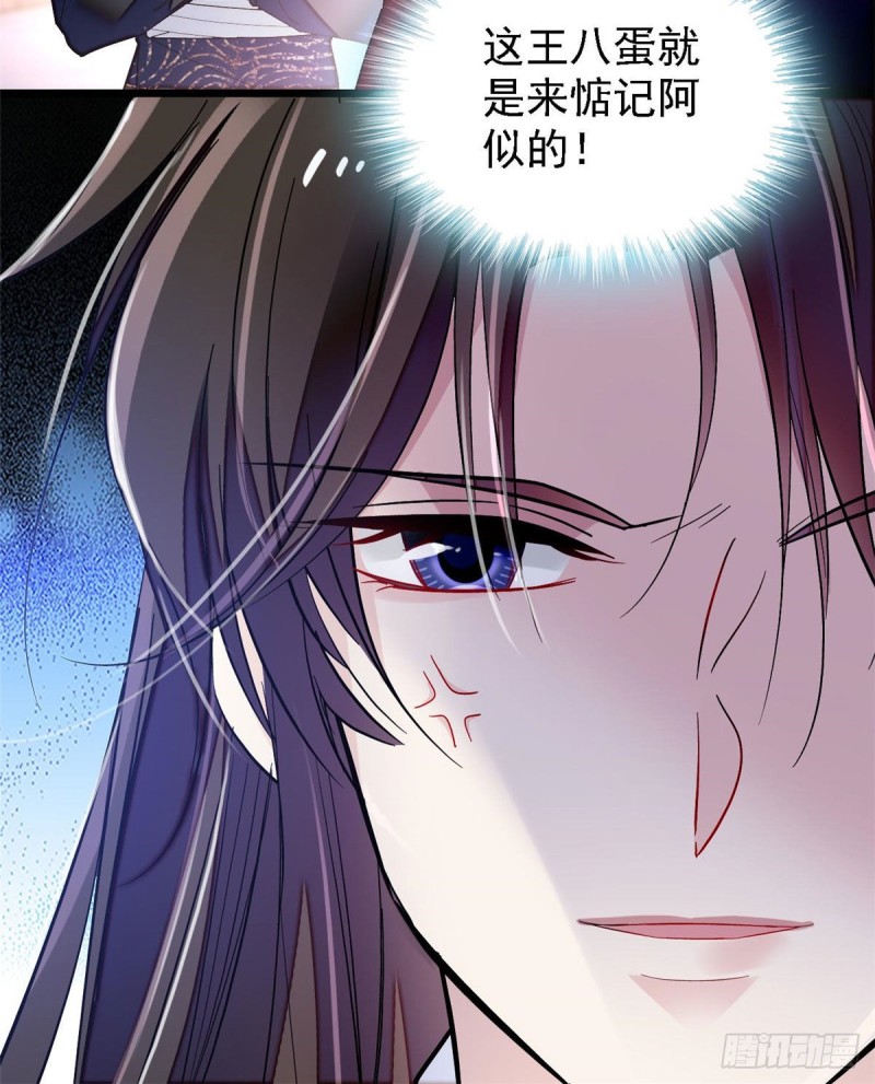 第84话 那我就从你面前消失吧48