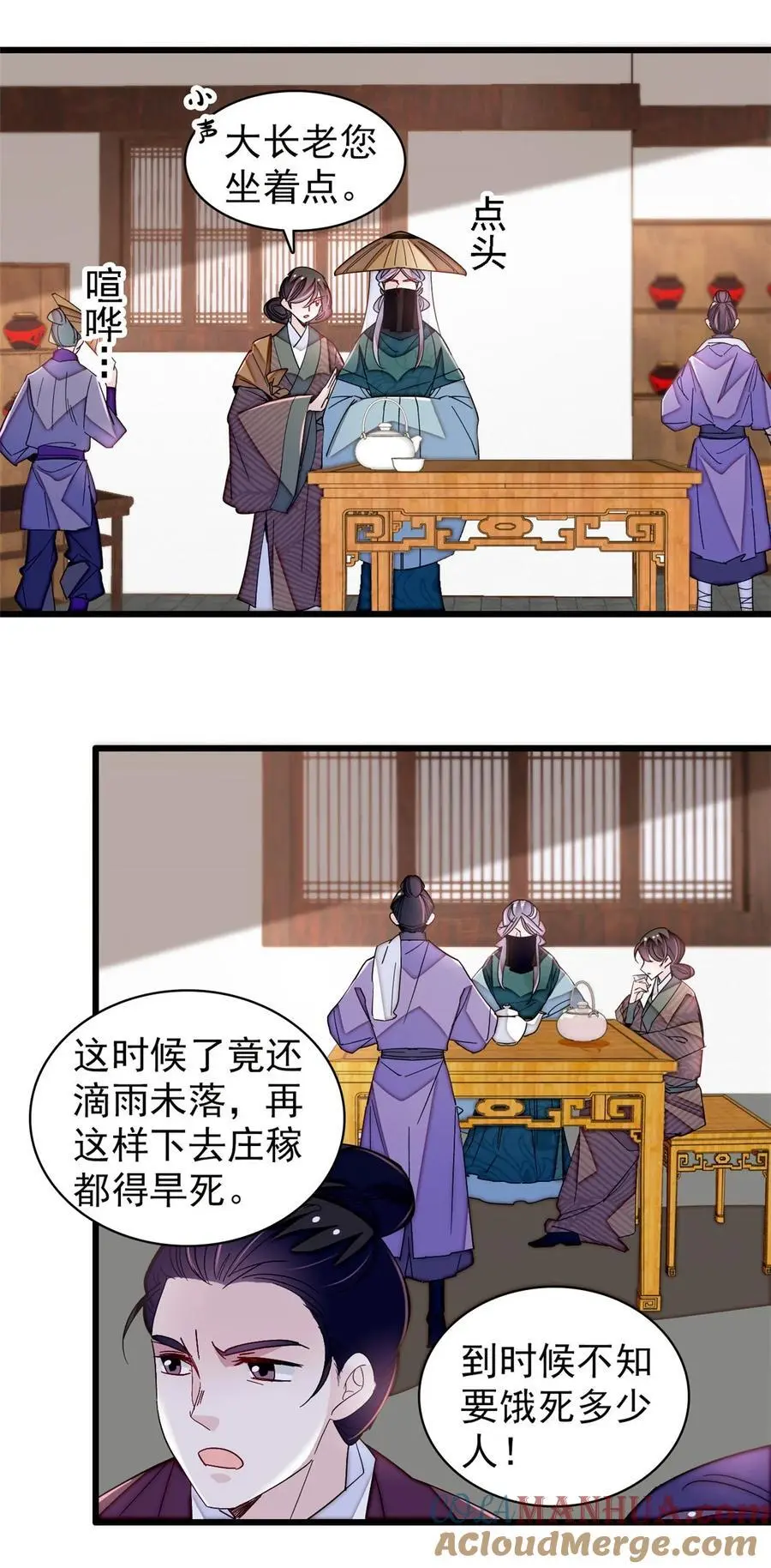 366 死谏14