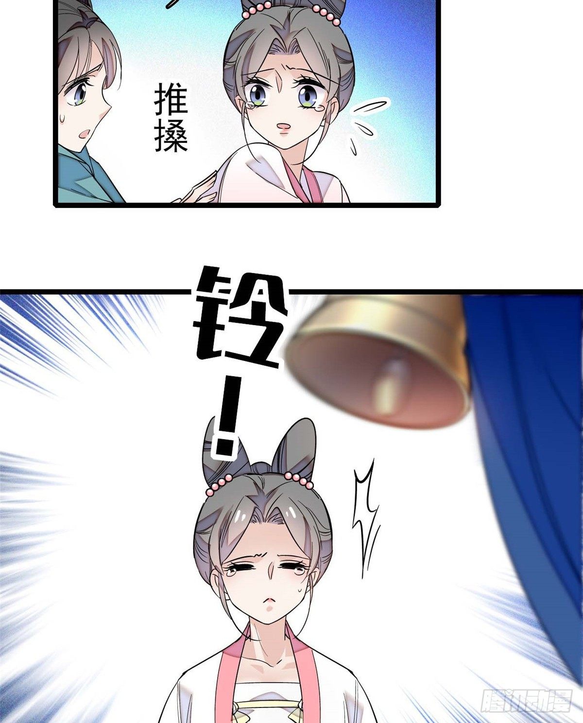 第32话 这和说好的不一样啊？30