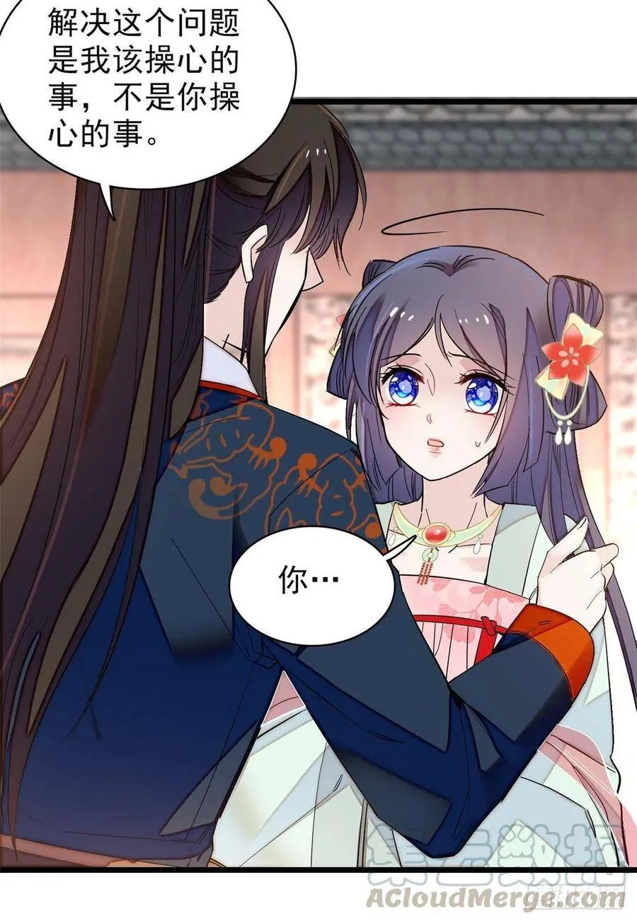 第106话 追阿似有希望了！24