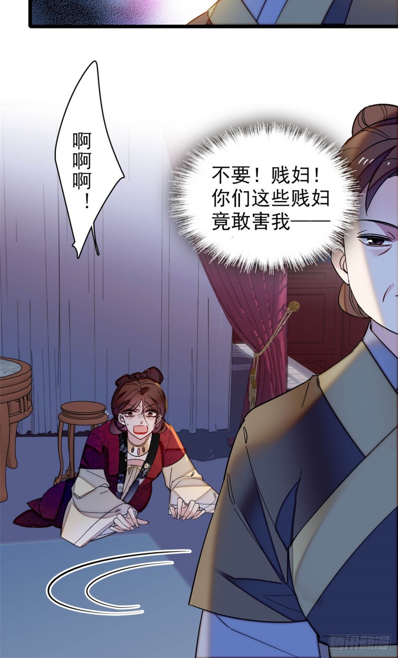 第130话 阿似和阿瑾真是般配12