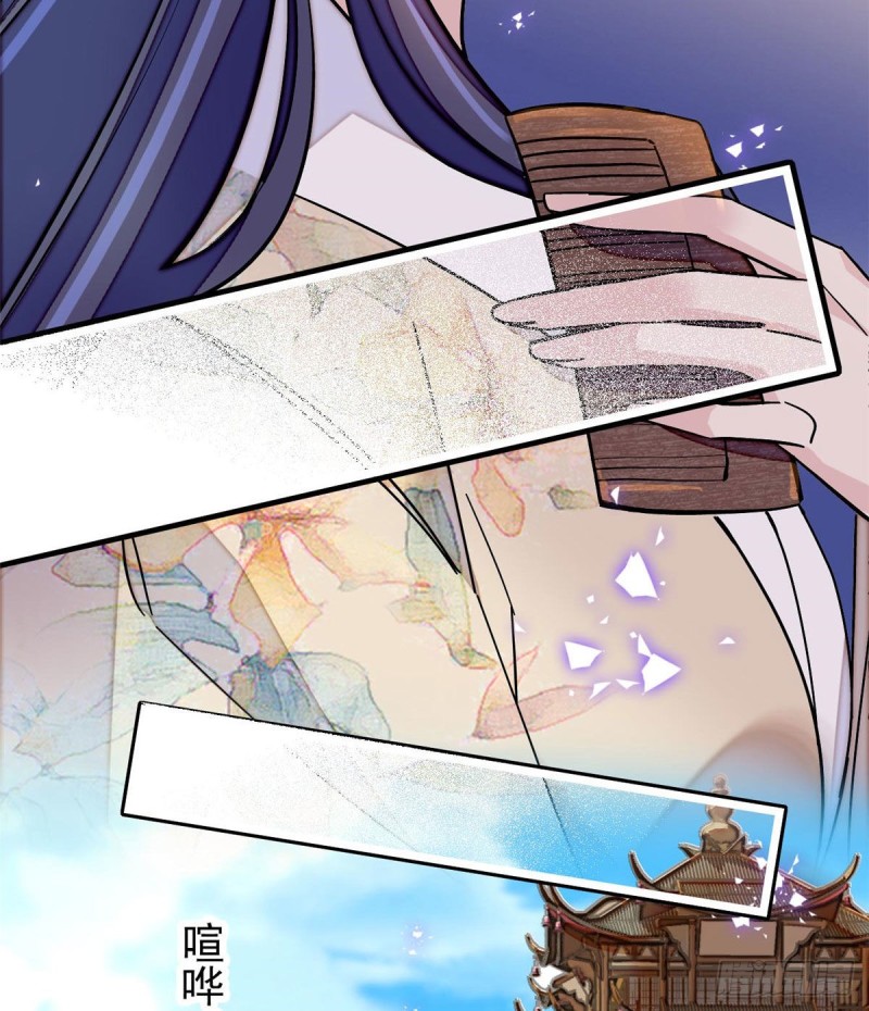 第94话 姜二弟被人占了便宜？15