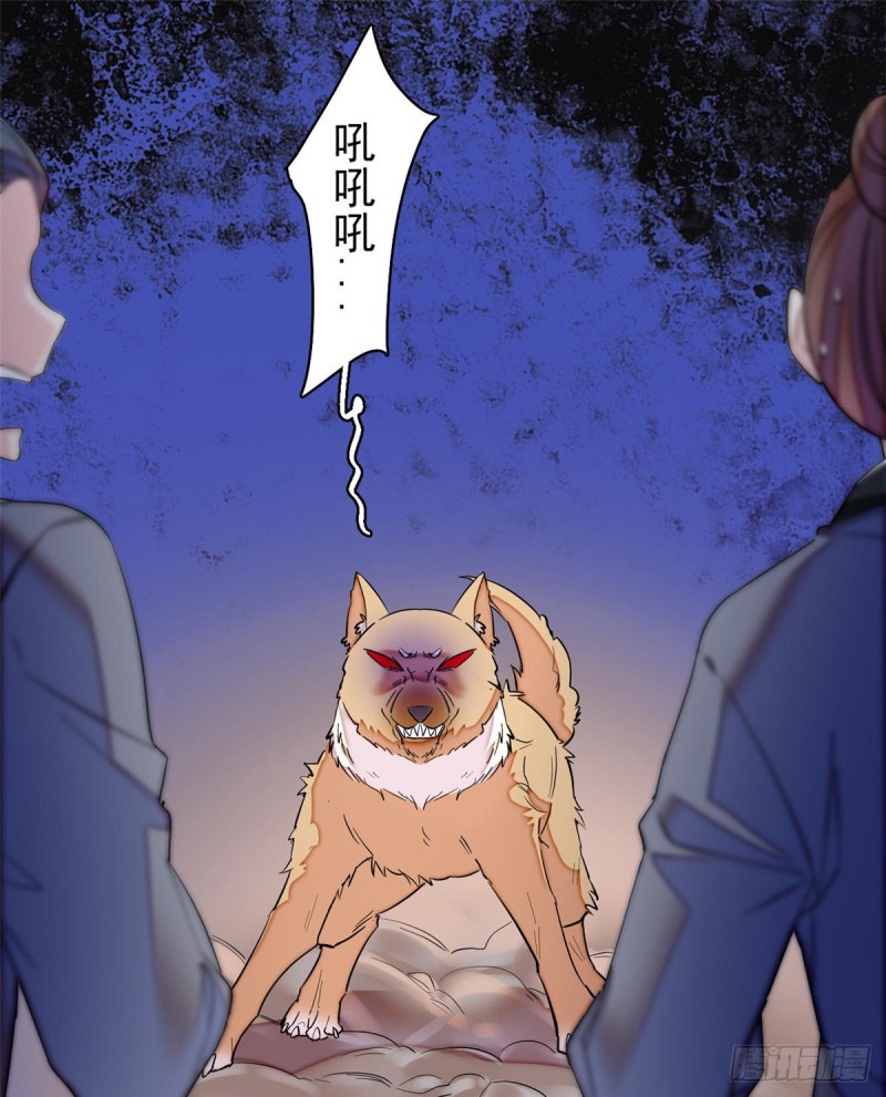 第74话 一只绣花鞋33