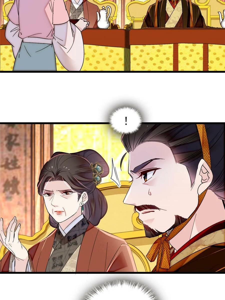 第327话 给七哥敬酒！32