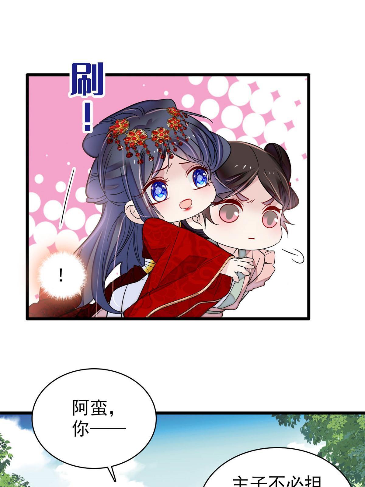 第271话 反客为主26