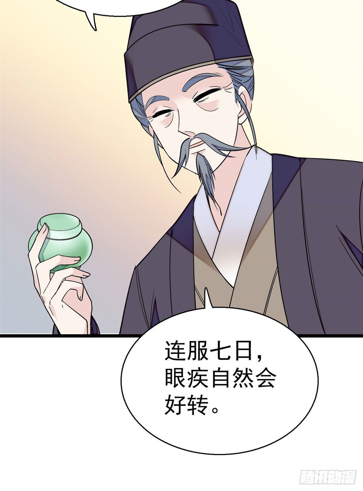 第39话 胜利者20