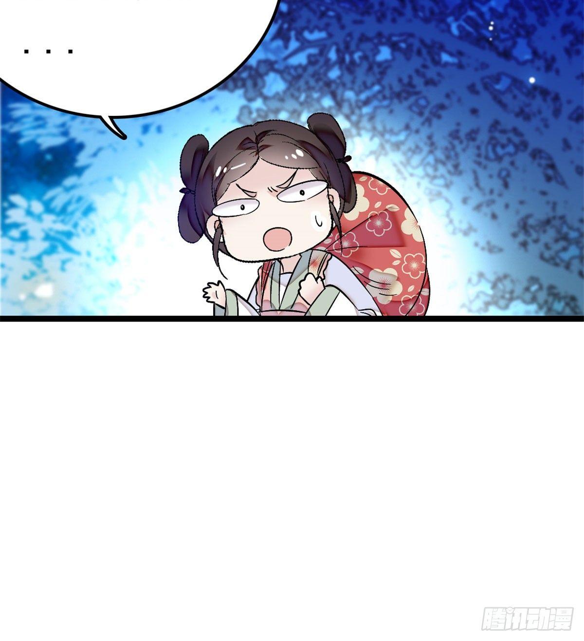 第02话 莫忧湖偷情62