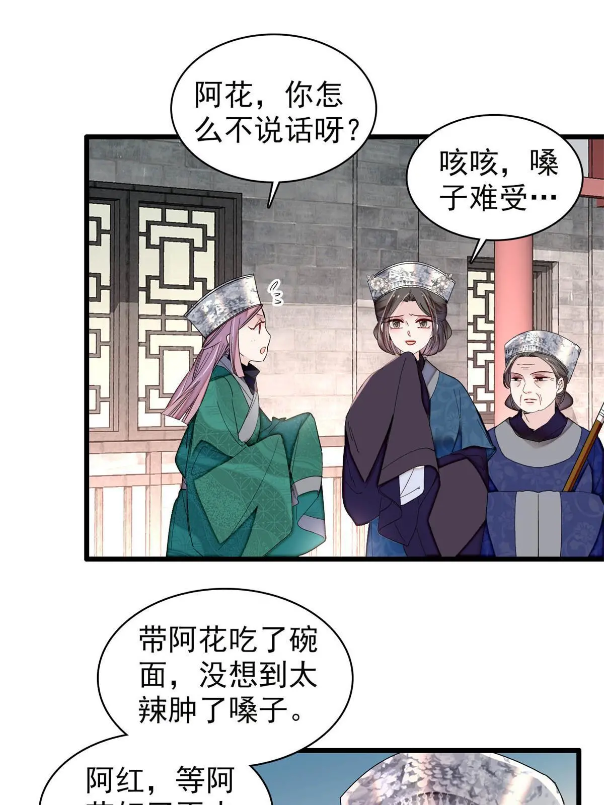 第285话 见到二哥！22