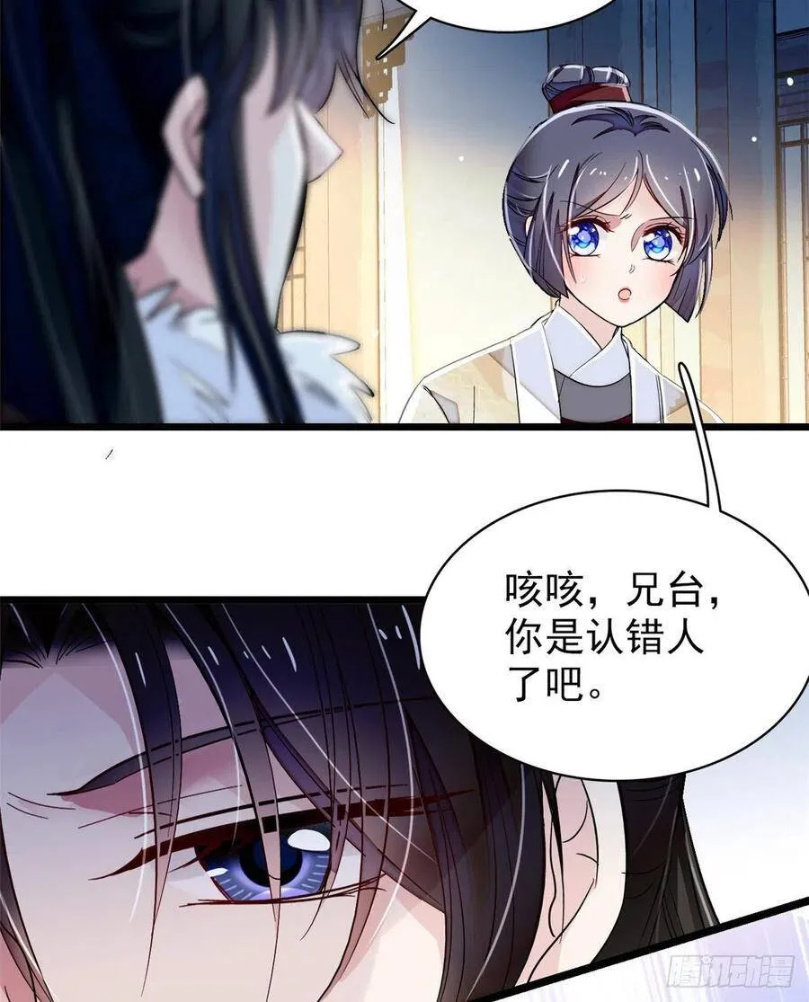 第108话 你下嘴还真狠7
