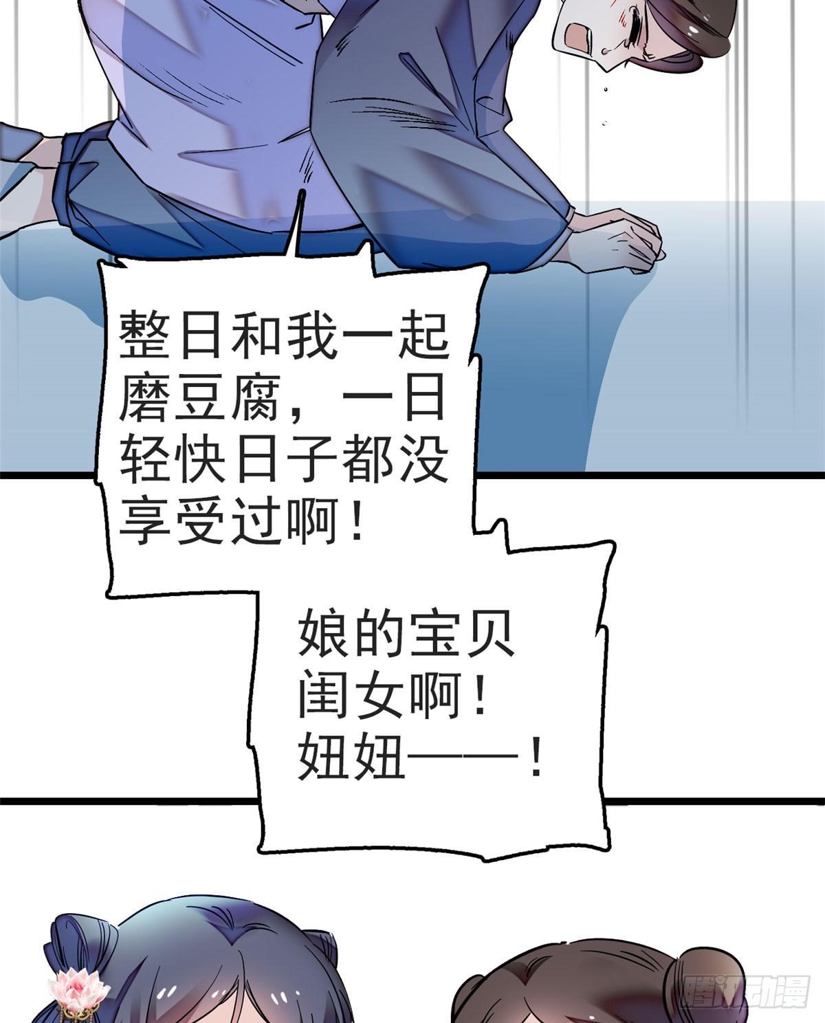 第15话 失踪的女孩35