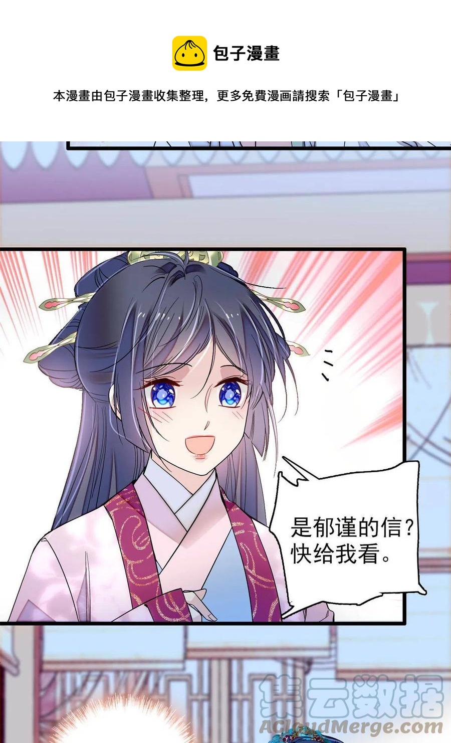 第226话 重生真的是恩赐吗？36