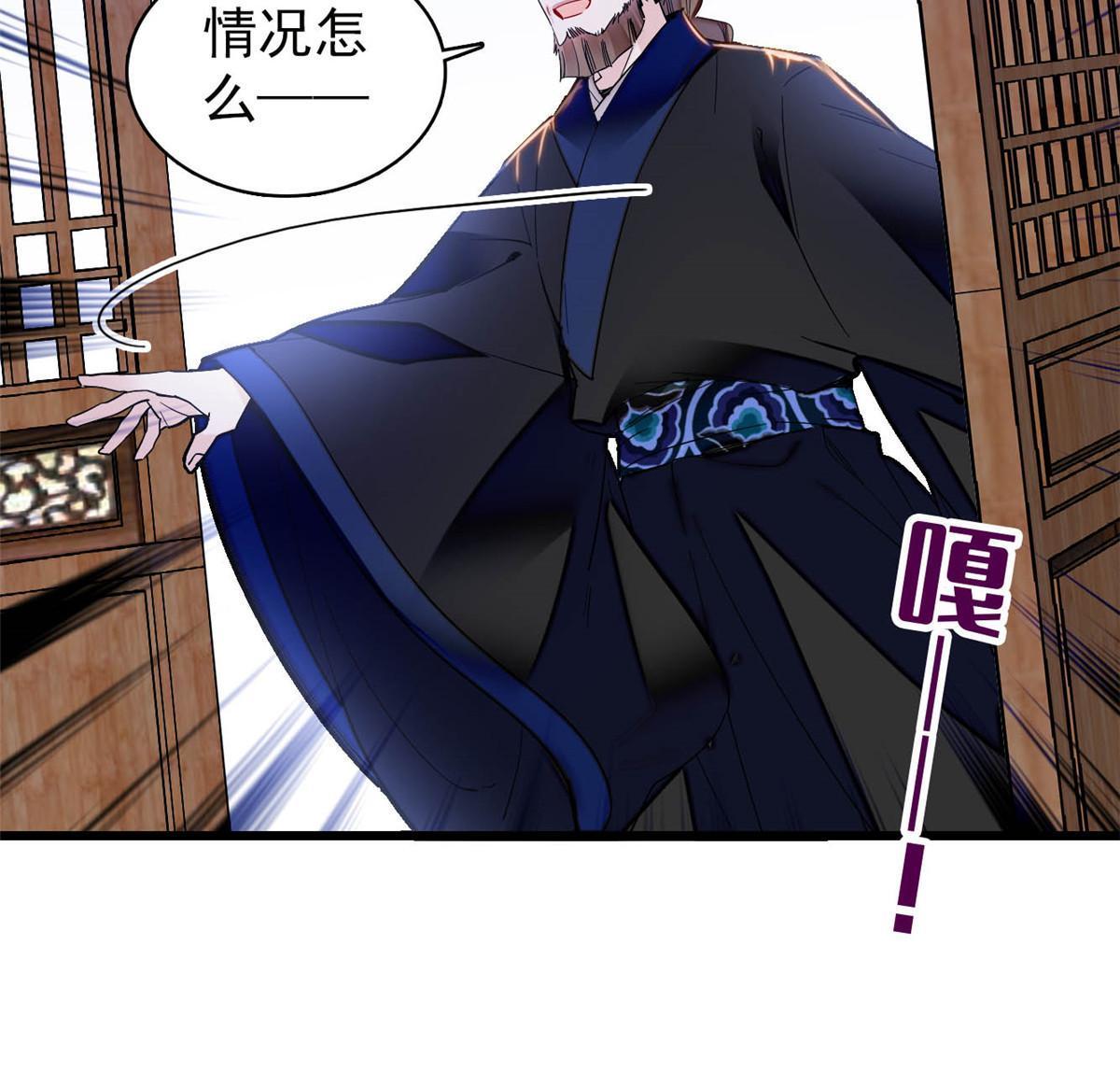 第297话 夜袭雪苗48