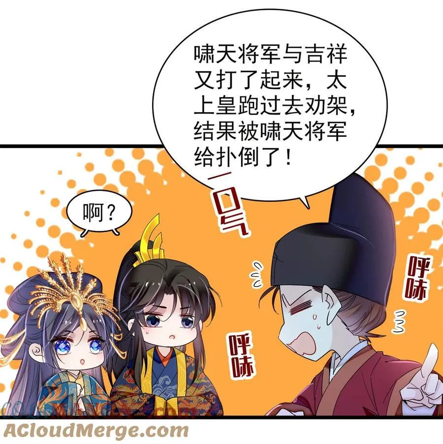 387 我愿意！只要她能活着2