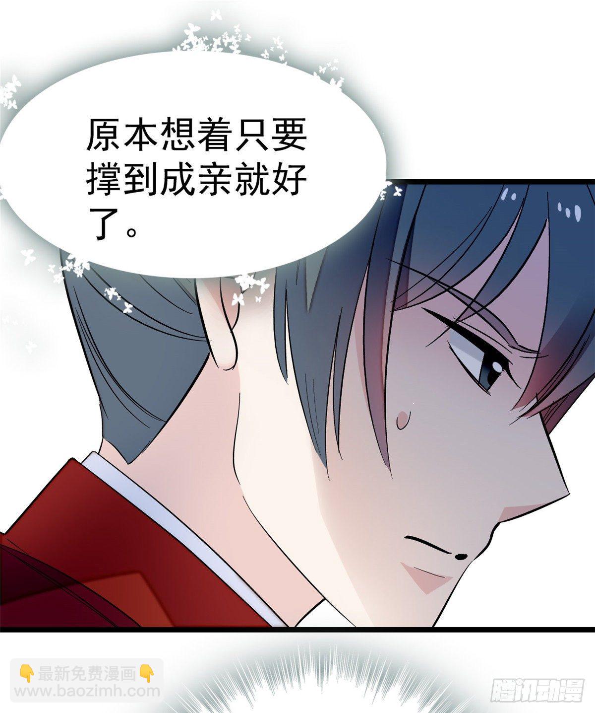 第49话 大喜之日37