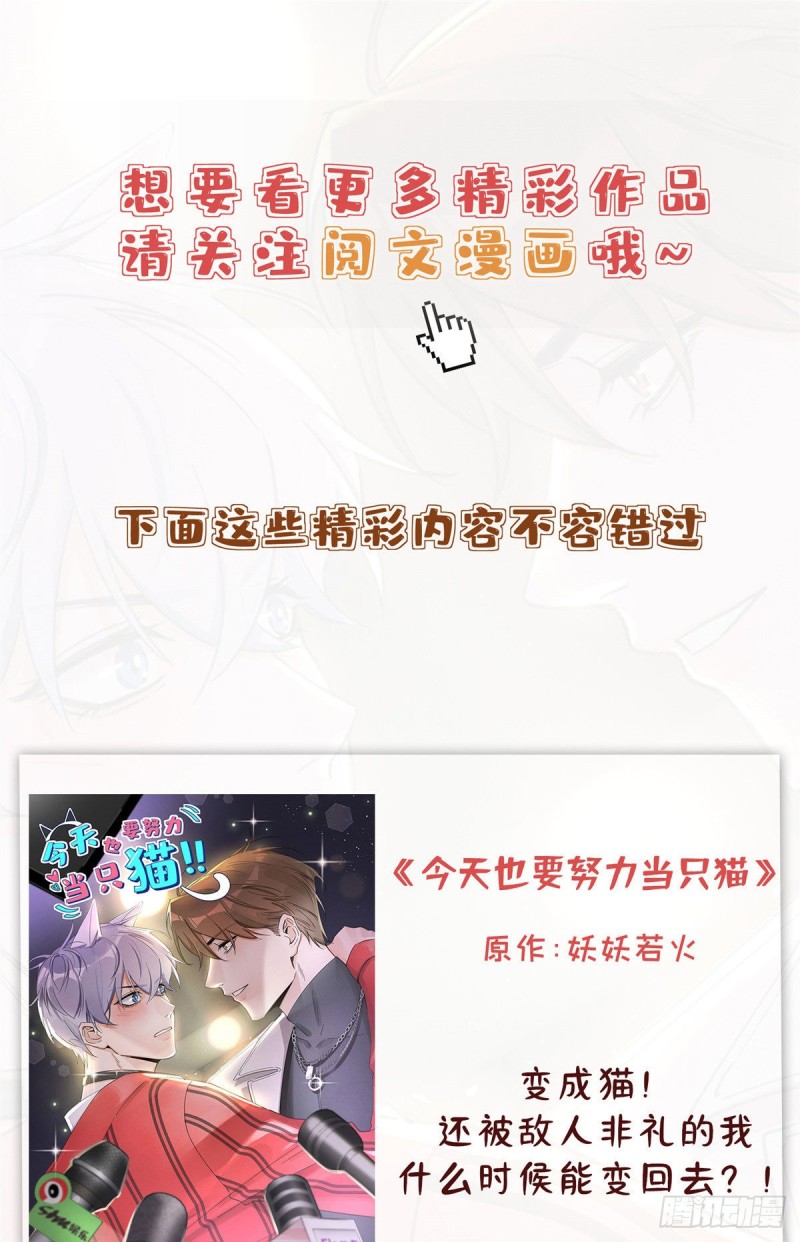 第94话 姜二弟被人占了便宜？59