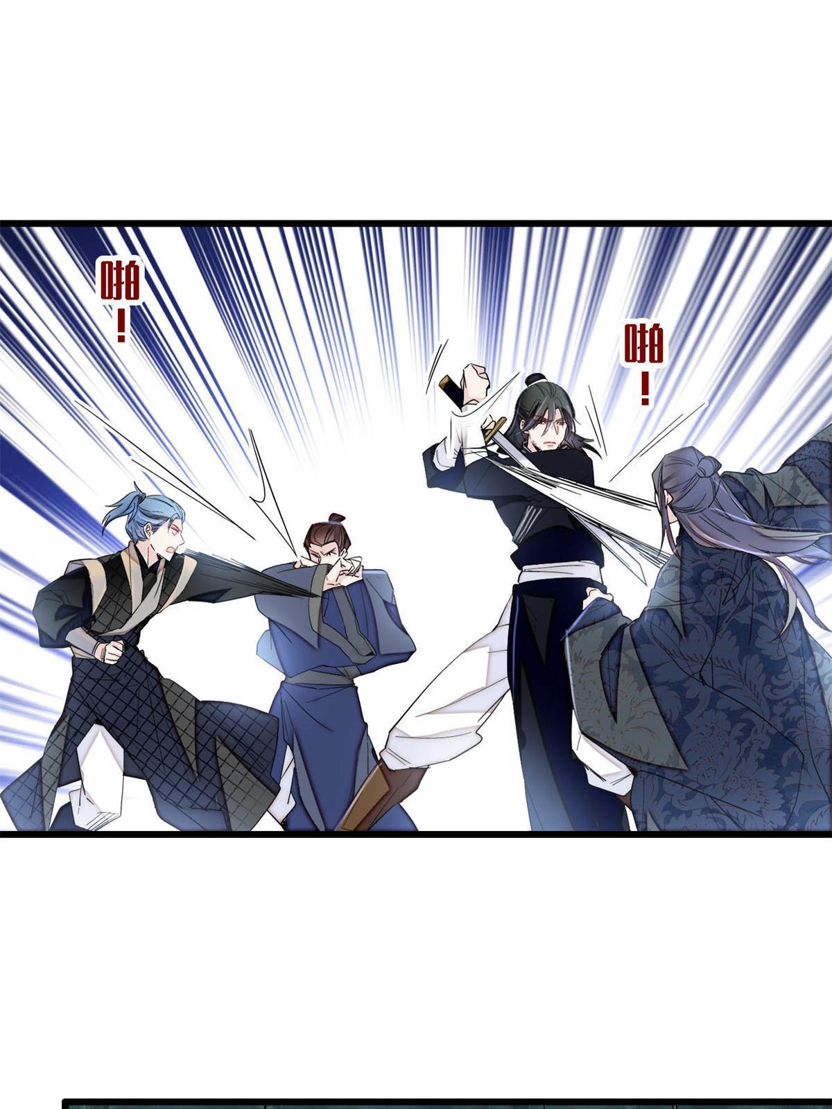 第280话 跟我抢肉？做梦！44