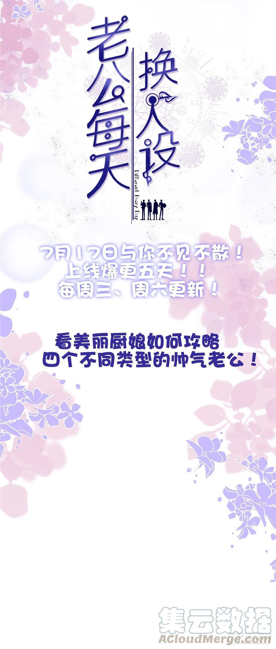 第150话 你后悔了吗？42