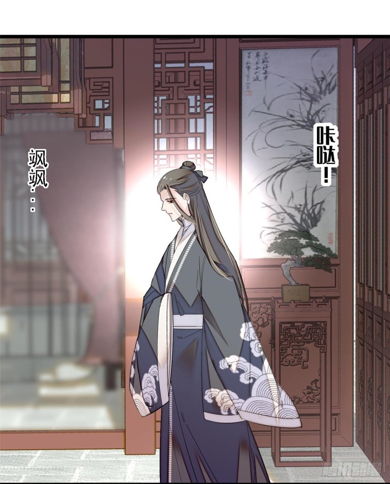 第87话 大姐的悲剧一定要扭转29