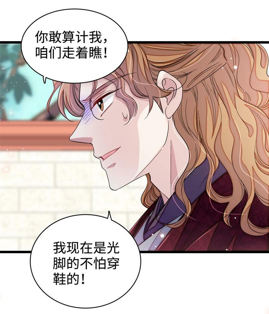 330 有尸骨！！！！！！！17