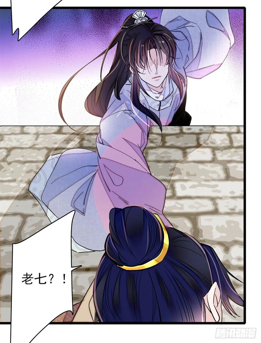 第216话 临阵脱逃？想得美43