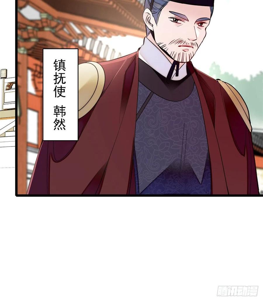 第193话 燕王牌洗洁精来了26