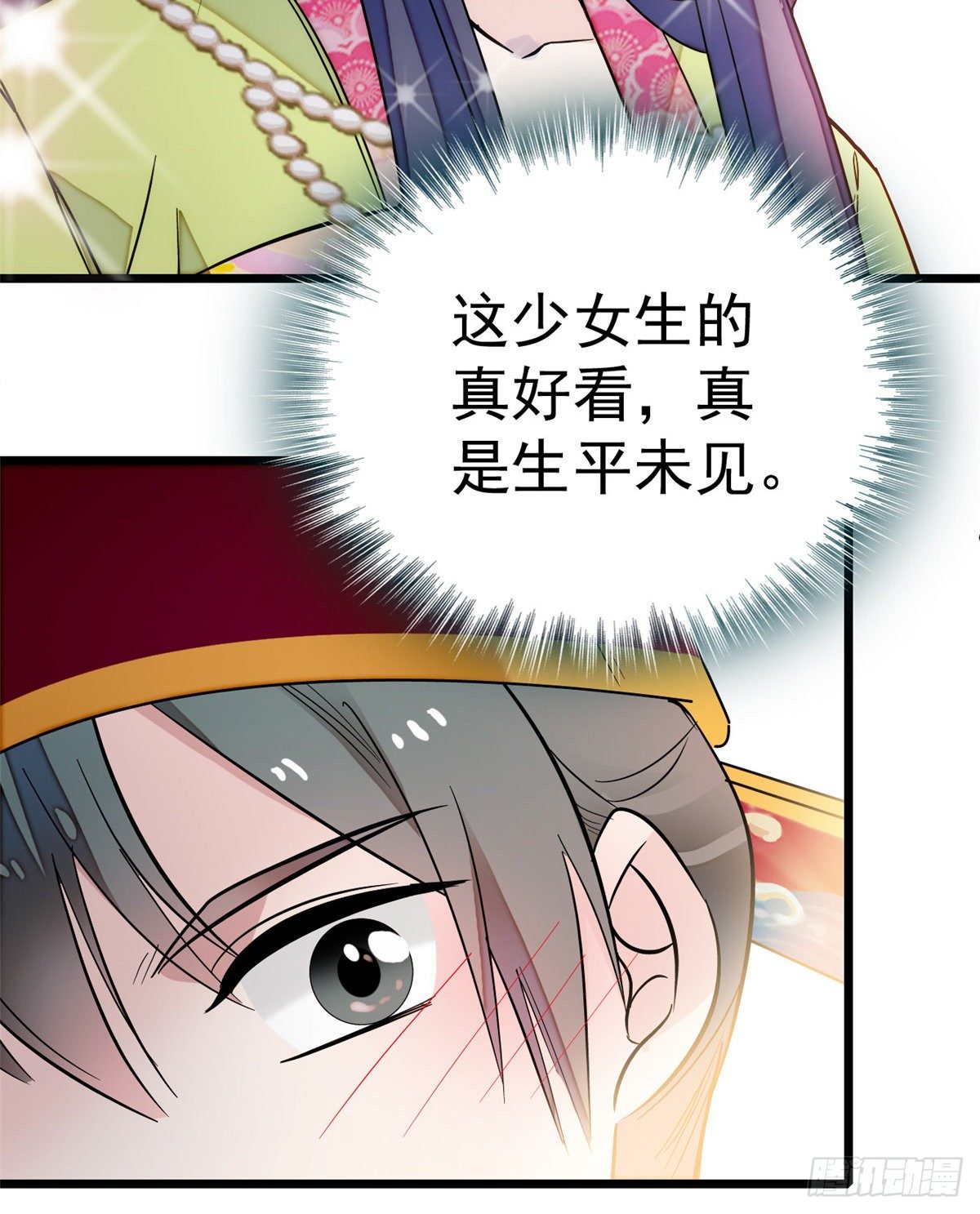 第49话 大喜之日16