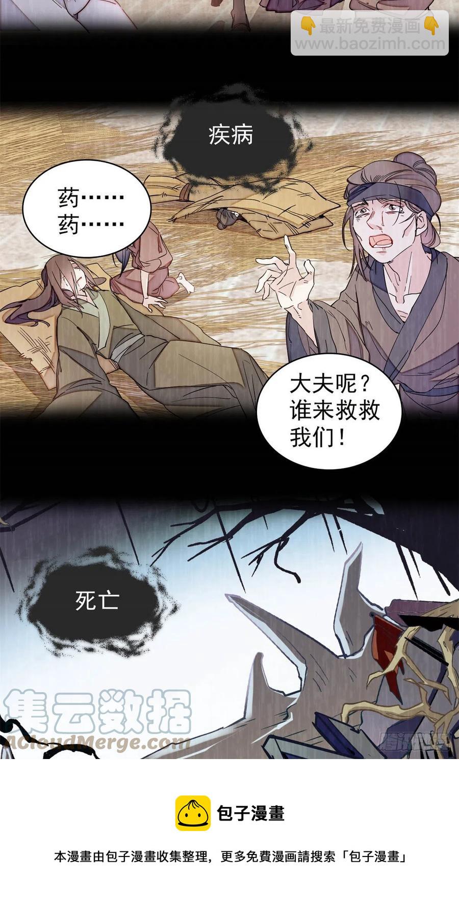 第216话 临阵脱逃？想得美24
