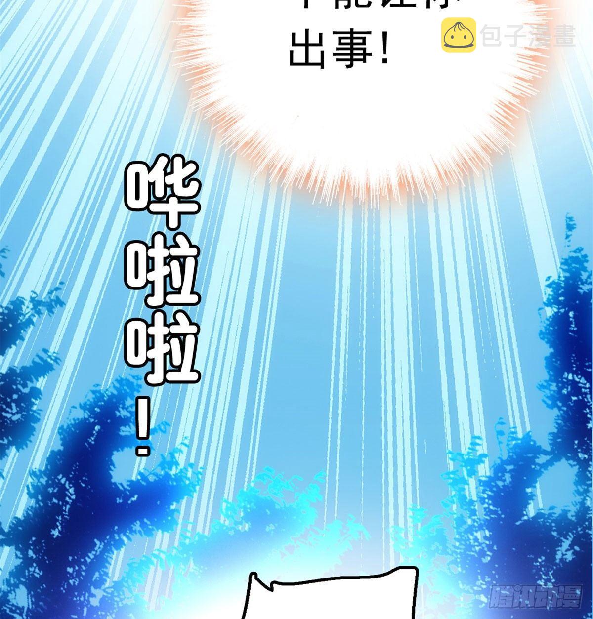第03话 那我就成全你们51