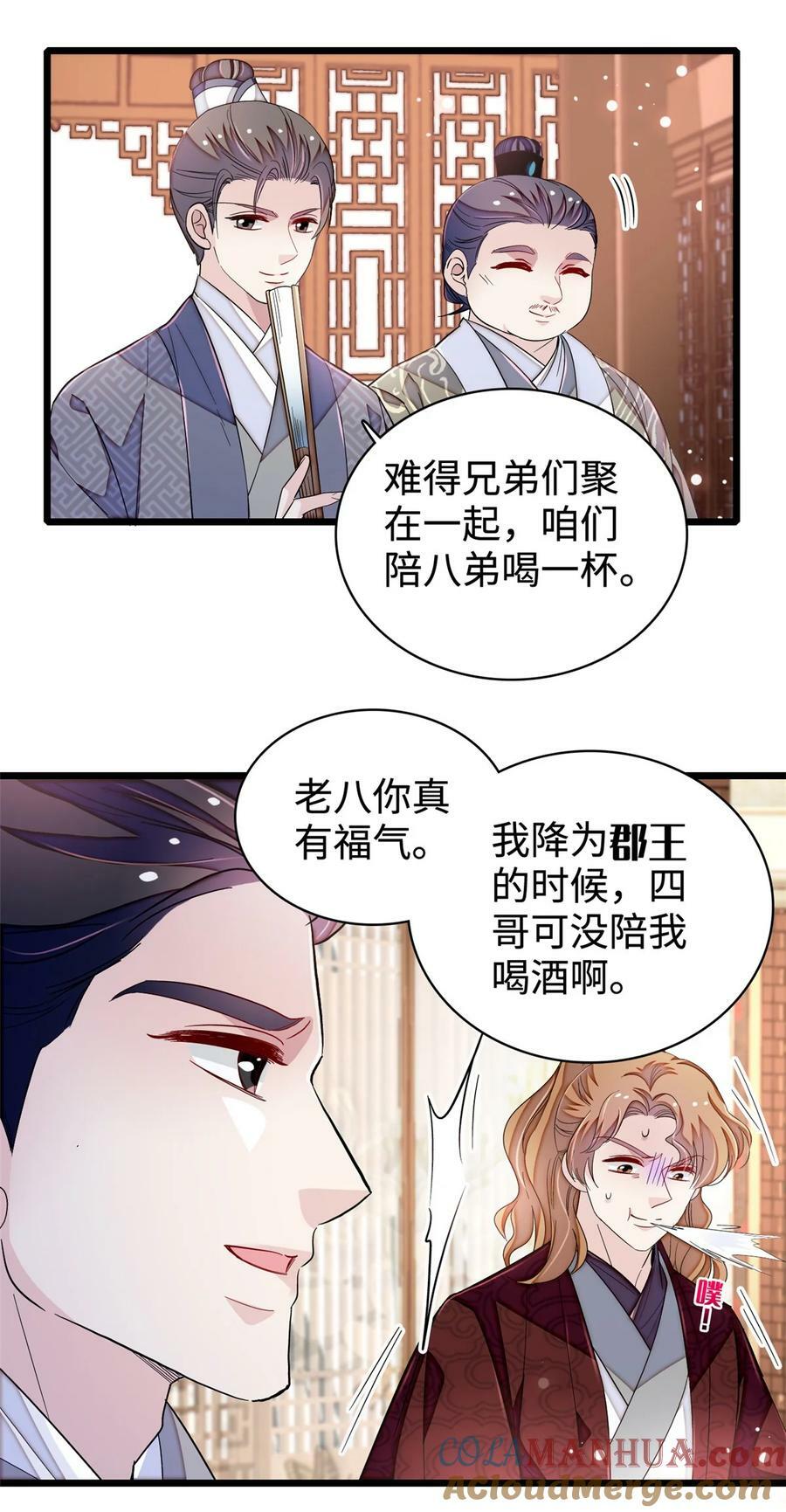330 有尸骨！！！！！！！9