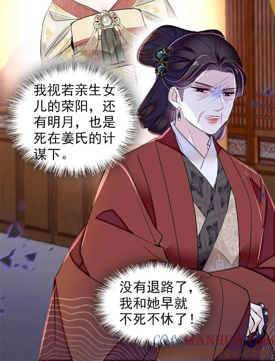 369 神女降世，天佑大周！34