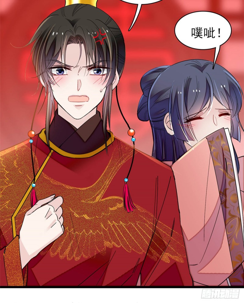第135话 大婚48