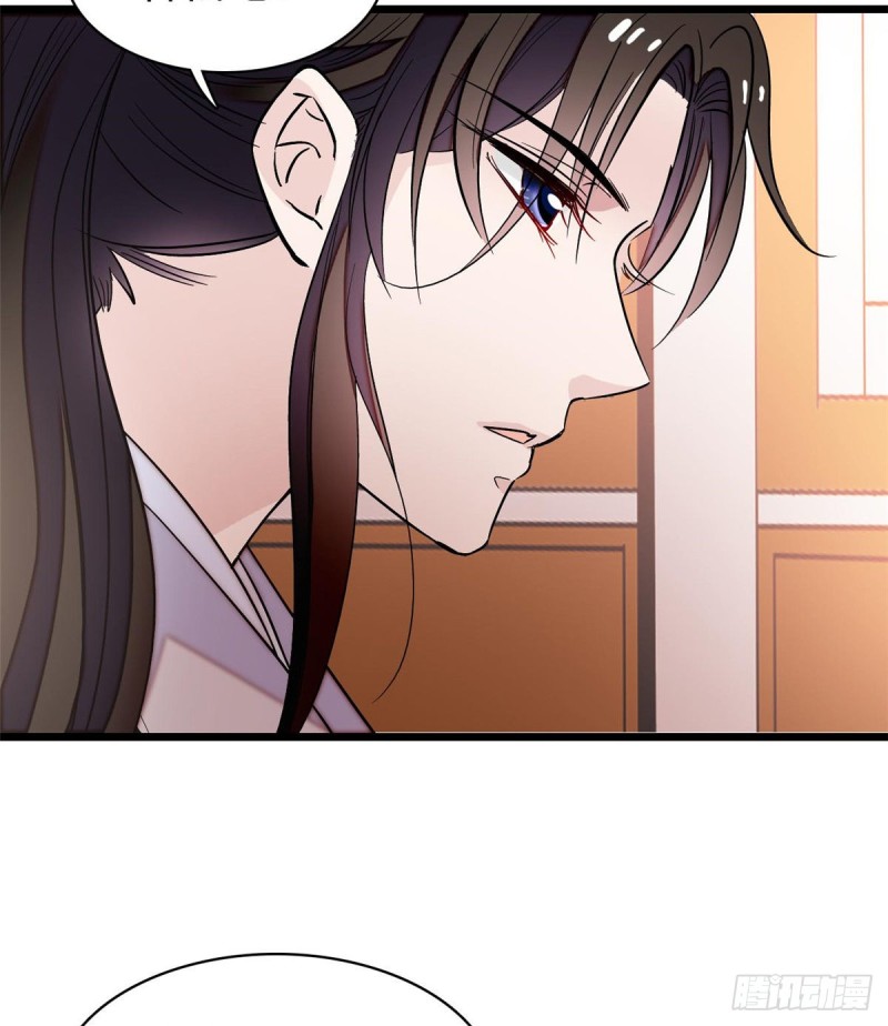 第59话 登徒浪子余公子30
