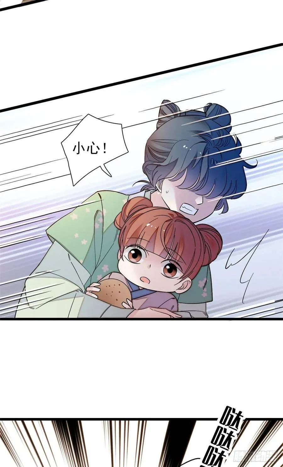 第101话 马车受惊39