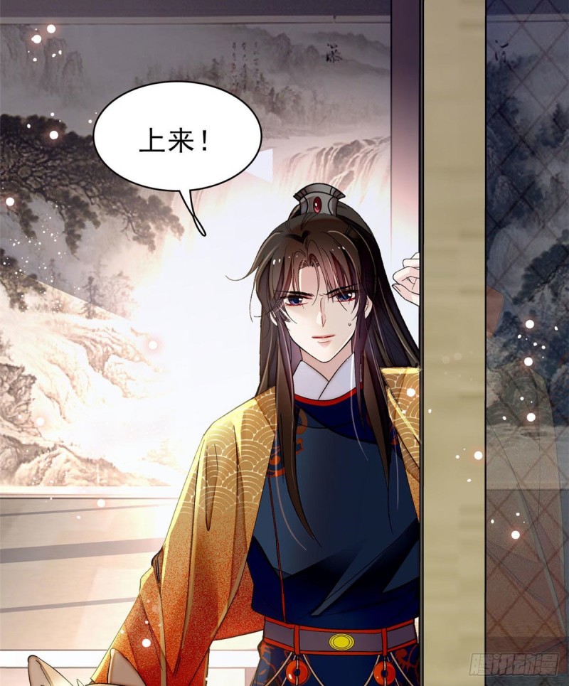 第93话 你的狠劲太对我胃口了28