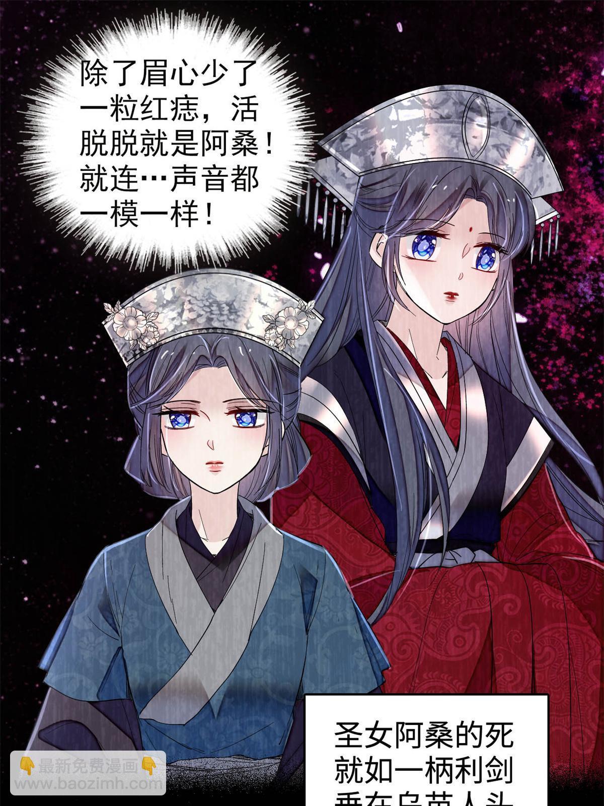 第287话 反客为主19
